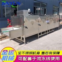 蔬菜脫水設(shè)備 雙層干燥機(jī) 胡蘿卜烘干機(jī)