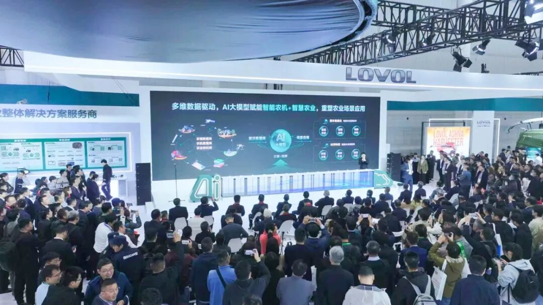 重塑智慧农业新未来 | 潍柴雷沃发布中国首个智慧农业AI大模型