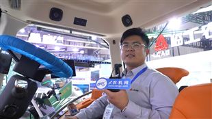 臨工農(nóng)機(jī)T3004-7E混動(dòng)拖拉機(jī)重磅亮相2025國(guó)際農(nóng)機(jī)展