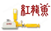 高壓羅茨增氧機【紅龍魚增氧機】**品牌 紅龍魚增氧機