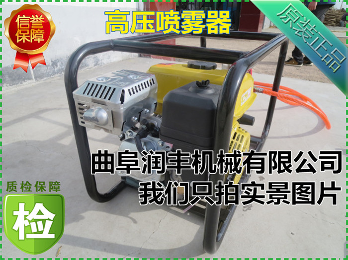 担架式打药机 玉米三轮打药机 推车式果园打药机