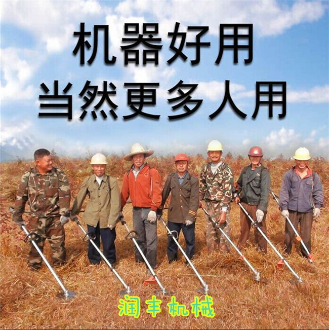 果园二冲程割草机 草坪修剪机 败节草割草机