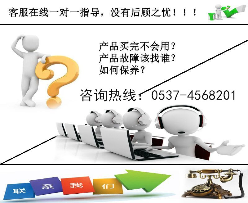 果园二冲程割草机 草坪修剪机 败节草割草机