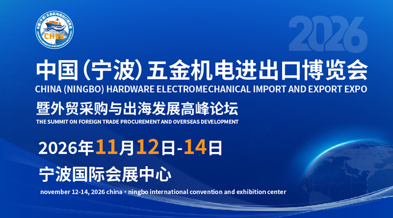 一把鉆頭“鉆”出的五金帝國