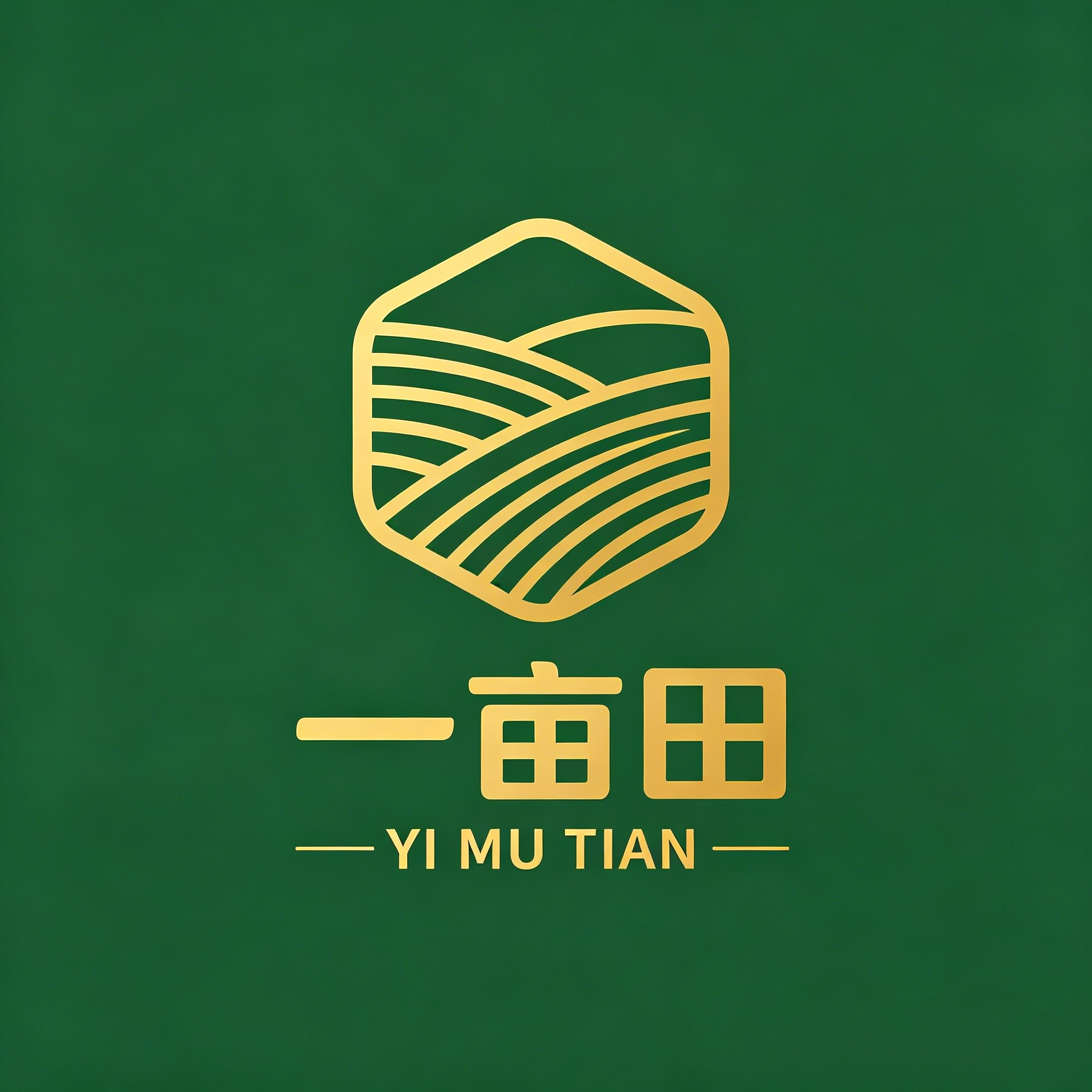 一畝田農機有限公司