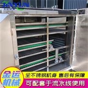 辣椒烘干机 带式中药材烘干设备