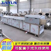 牛奶巴氏杀菌机 蔬菜漂烫杀青机