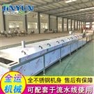 低温巴氏杀菌机 酱菜类低温杀菌设备