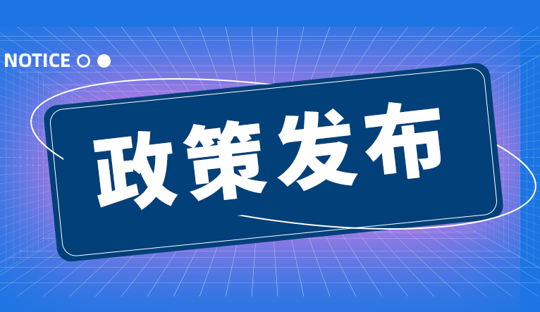 【政策解读】2025年度广东省强农惠农富农政策明白本之粮油规模种植主体单产提升