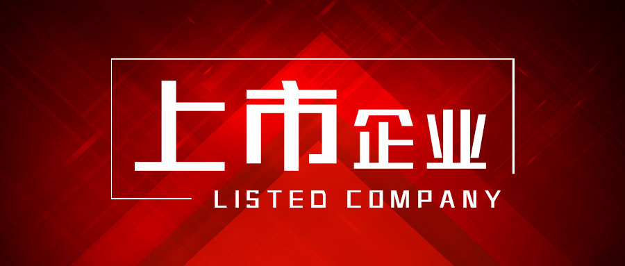 ST云動(dòng)：2025年凈利潤(rùn)預(yù)計(jì)虧損8億元至9.5億元