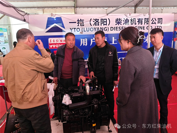 東方紅柴油機(jī)成功參展2026第十五屆內(nèi)蒙古（春季）農(nóng)業(yè)機(jī)械博覽會(huì)