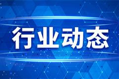 内蒙古“优机优补”补贴额一览表（第一批）及辅助驾驶（系统）设备（含渔船用）补贴额调整公示