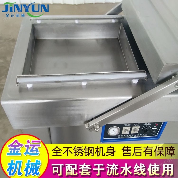 双室真空包装机 火锅川粉真空封口机
