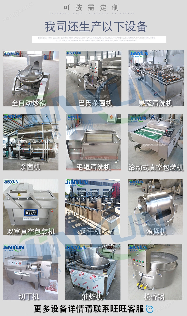 双室真空包装机 火锅川粉真空封口机