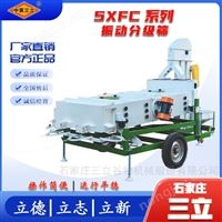 专业玉米种子豆类分级机振动筛分设备