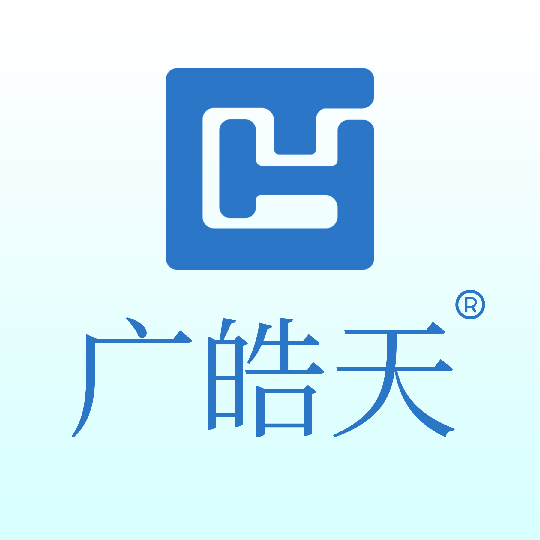 廣東皓天檢測(cè)儀器有限公司