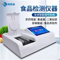 國產食品安全檢測儀廠家