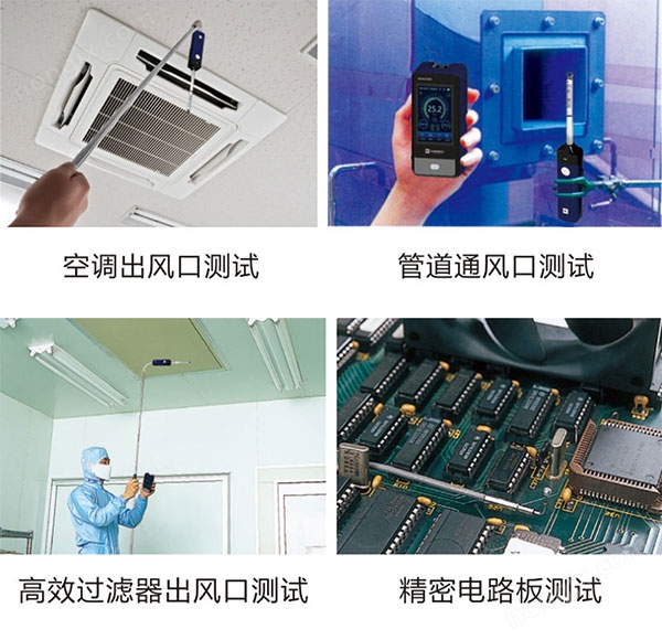 KANOMAX便攜式風(fēng)速測量儀KA26/KA36