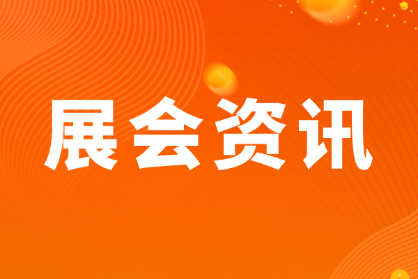 解析：五金機(jī)電企業(yè)的全球市場(chǎng)布局